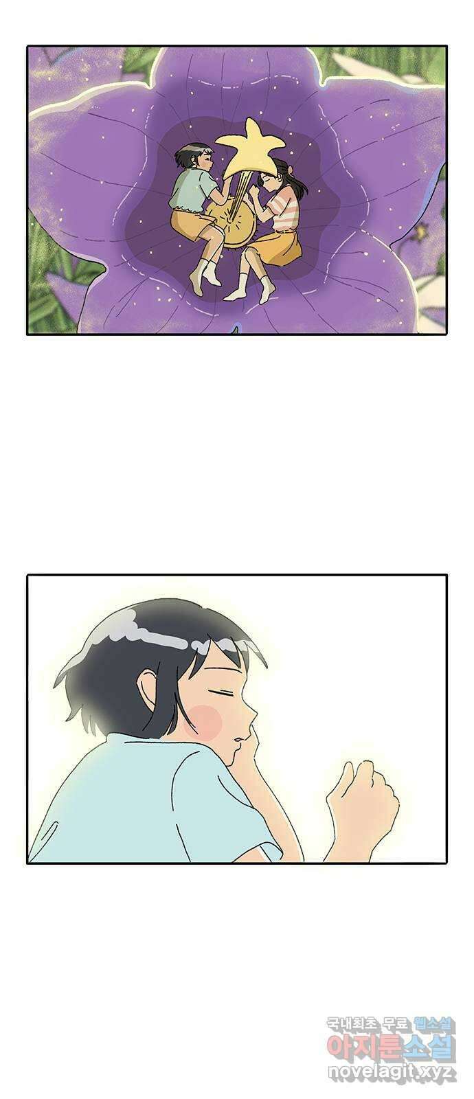 고양이 타타 17화 48