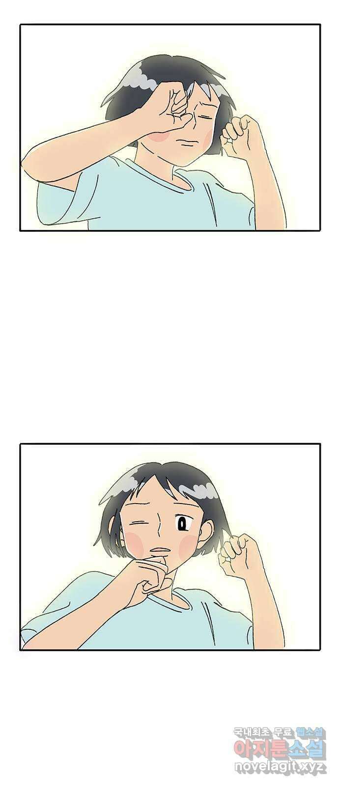 고양이 타타 17화 49