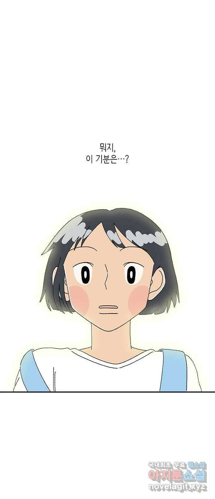 고양이 타타 17화 50