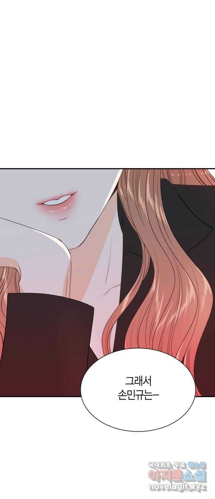 완벽한 파트너 28화 2