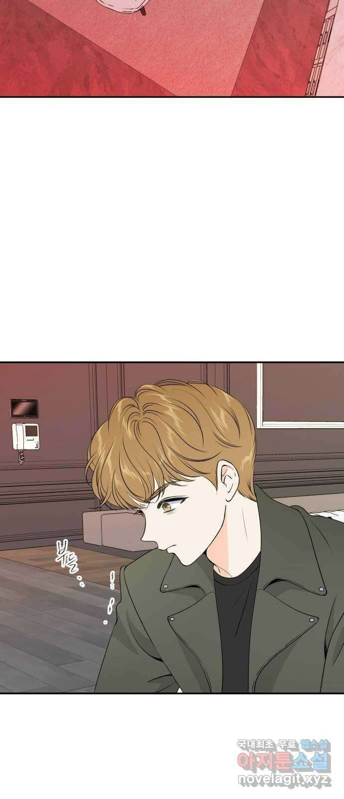 완벽한 파트너 28화 4