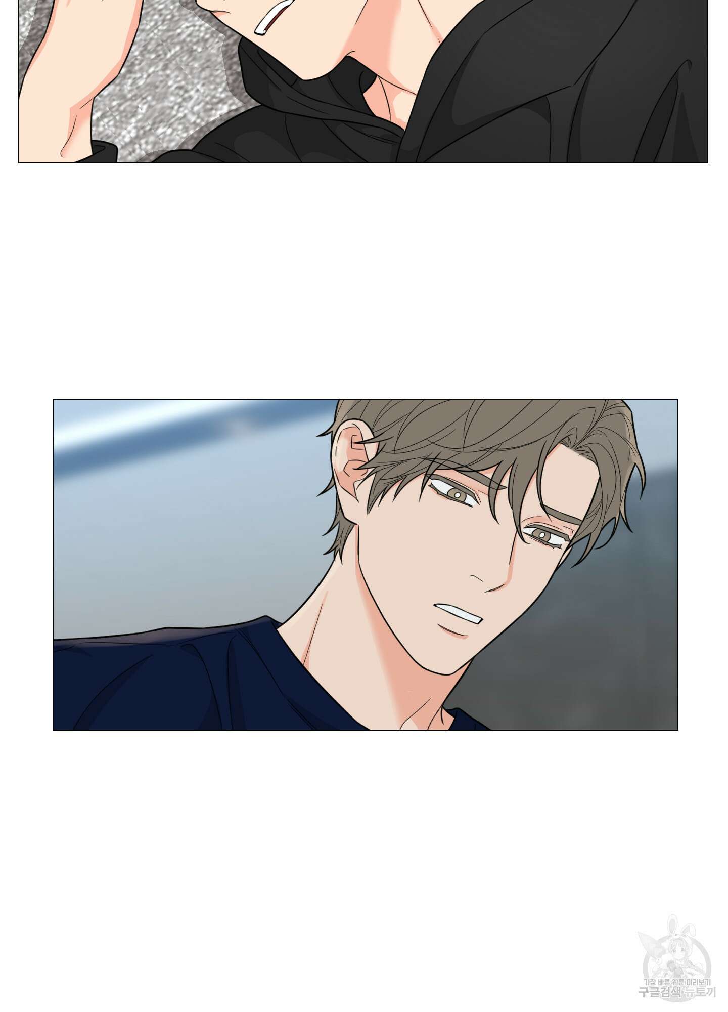새디스틱 뷰티 외전 25화 3