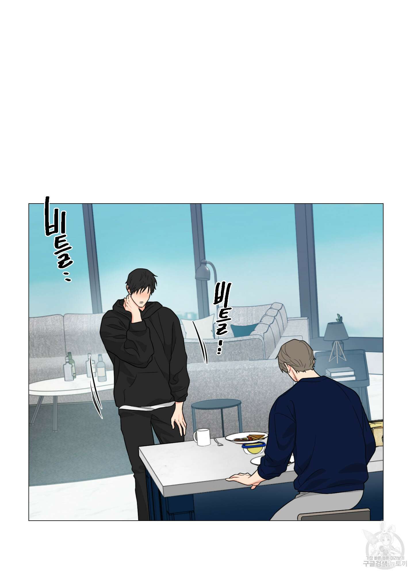 새디스틱 뷰티 외전 25화 5