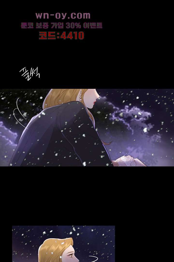 초상화 65화 1
