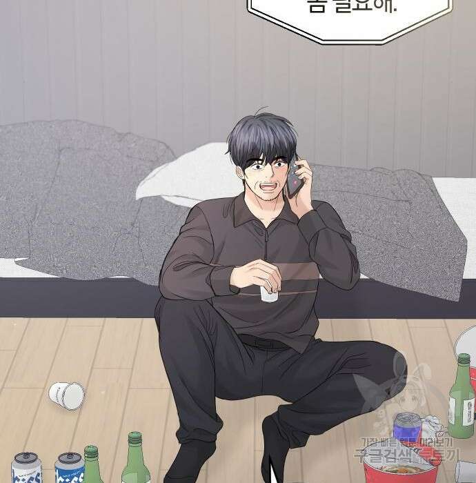 완벽한 결혼의 정석 101화 12