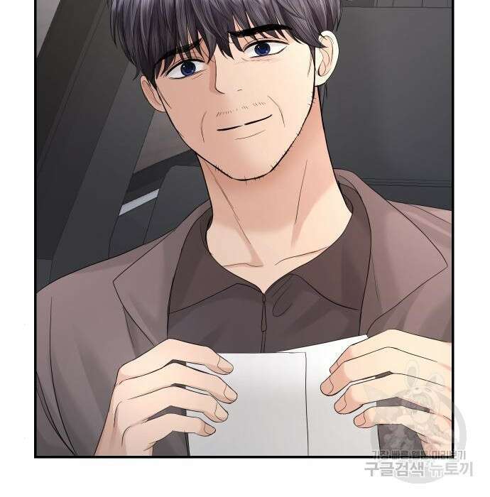 완벽한 결혼의 정석 101화 37