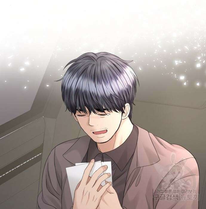 완벽한 결혼의 정석 101화 39