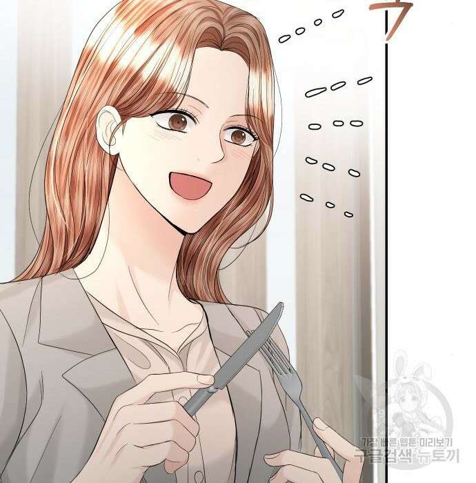 완벽한 결혼의 정석 101화 63