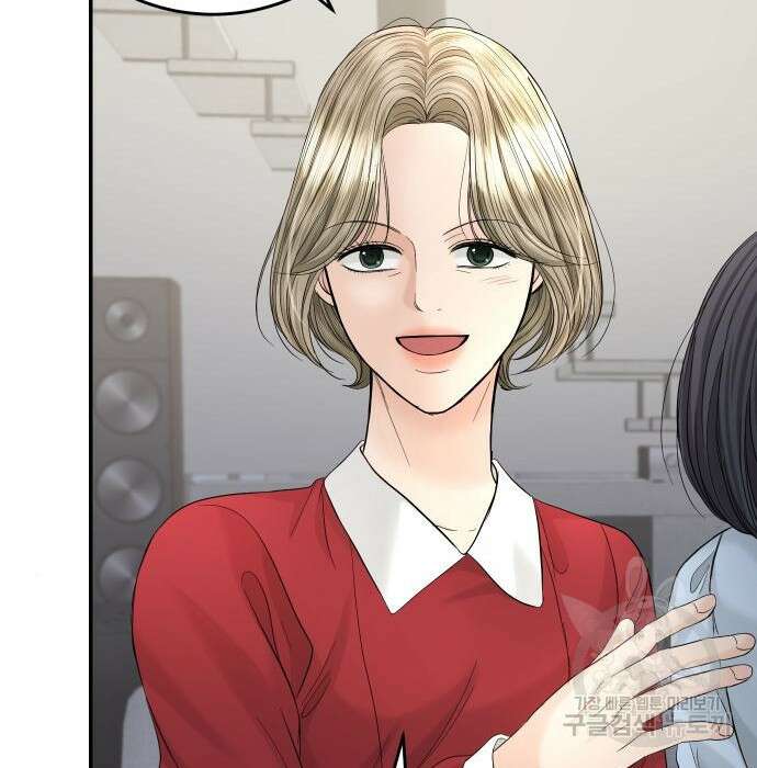 완벽한 결혼의 정석 101화 69