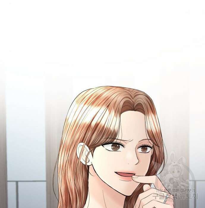 완벽한 결혼의 정석 101화 71