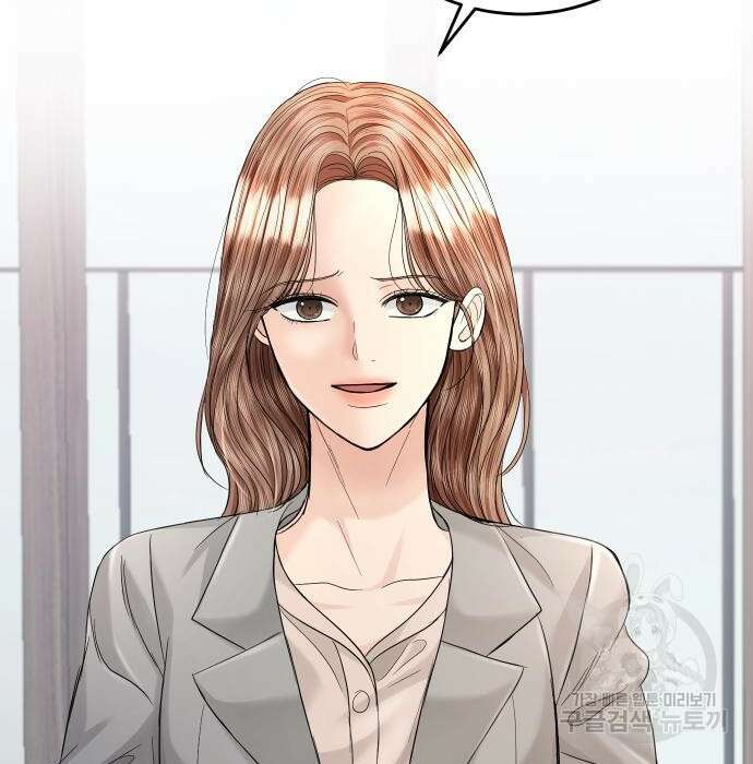 완벽한 결혼의 정석 101화 78
