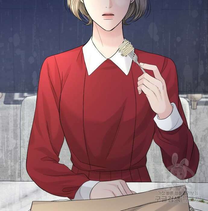 완벽한 결혼의 정석 101화 98