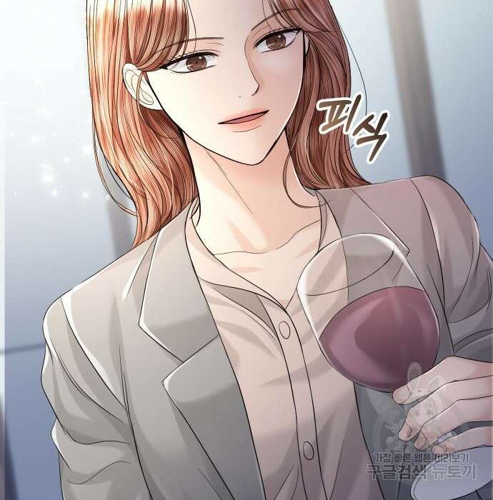 완벽한 결혼의 정석 101화 129