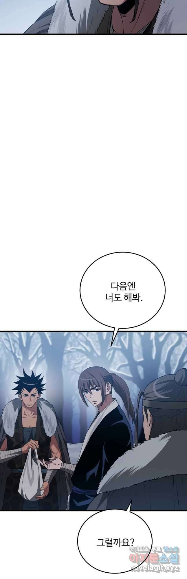 빙의검신 67화 4