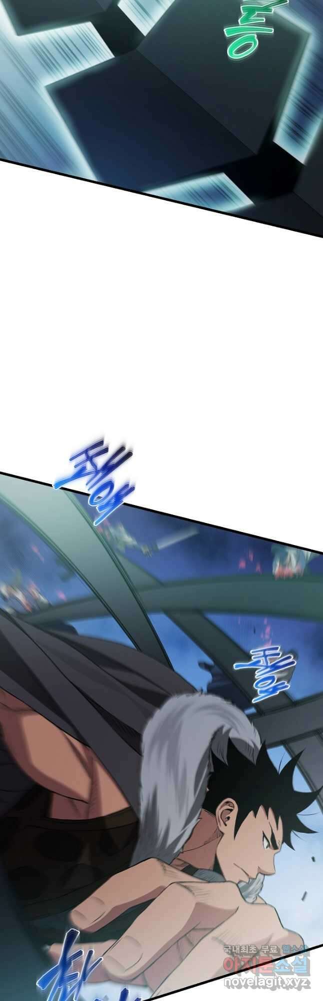 빙의검신 67화 20