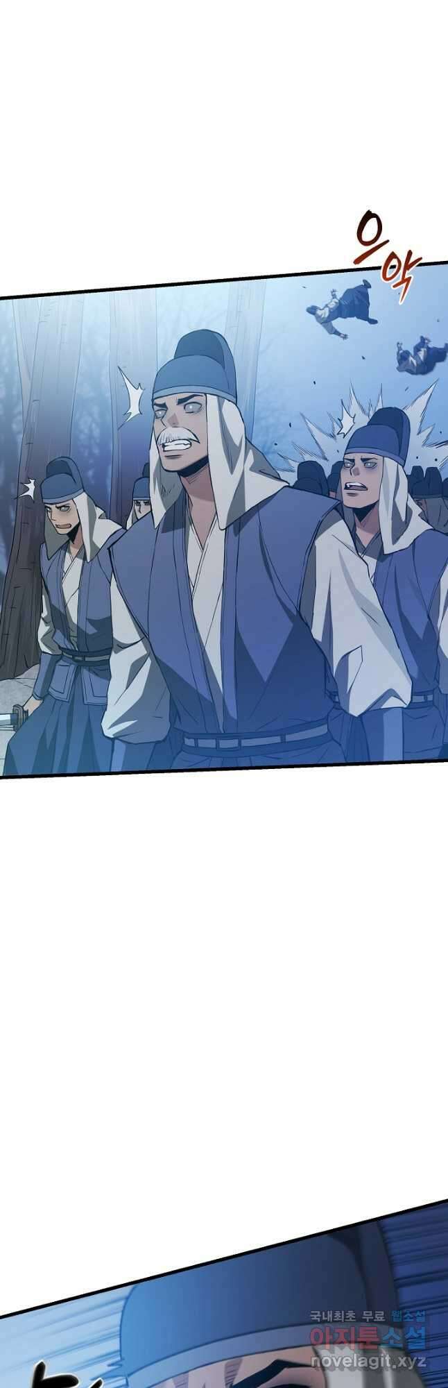 빙의검신 67화 22