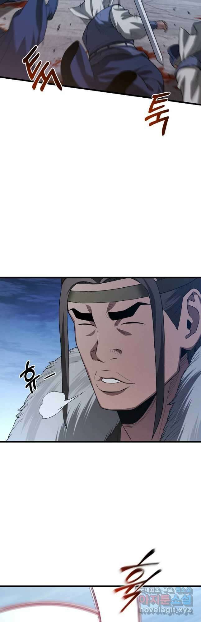 빙의검신 67화 31