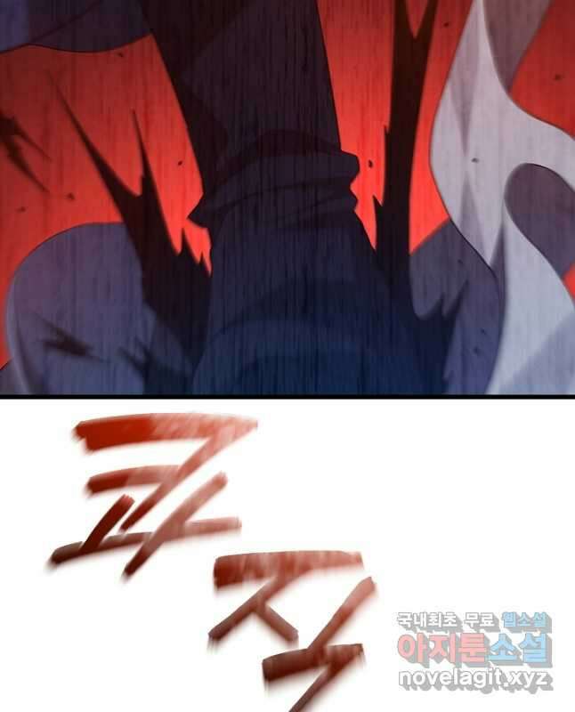 빙의검신 67화 45