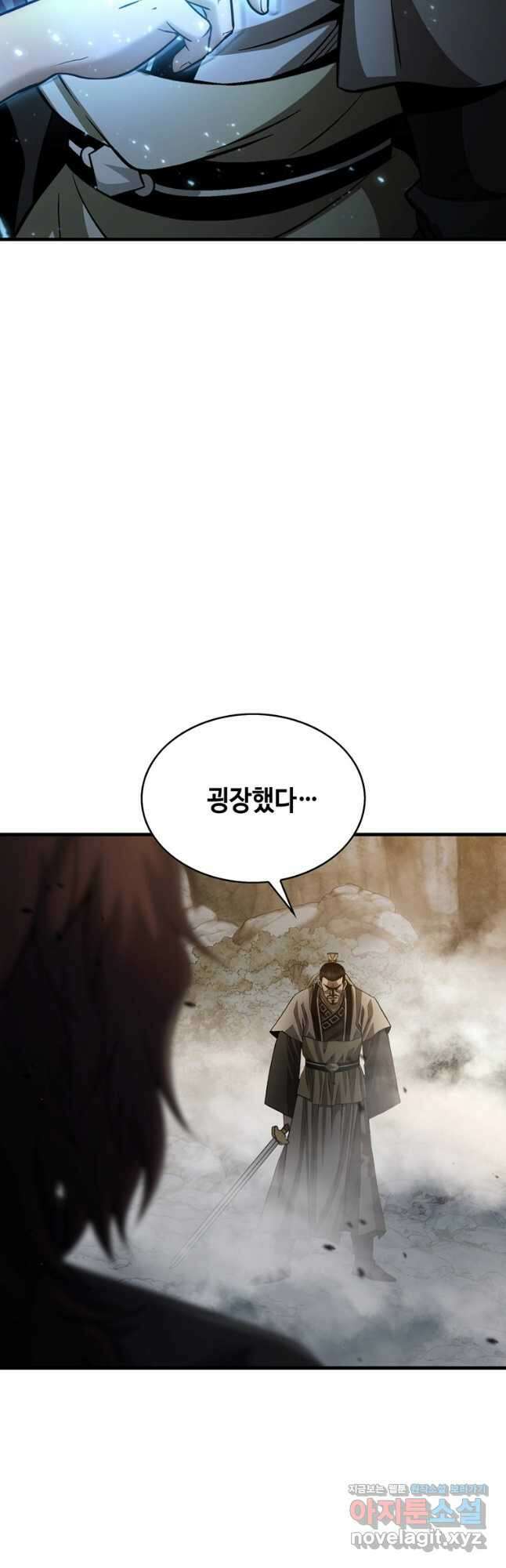 패왕의 별 114화 10