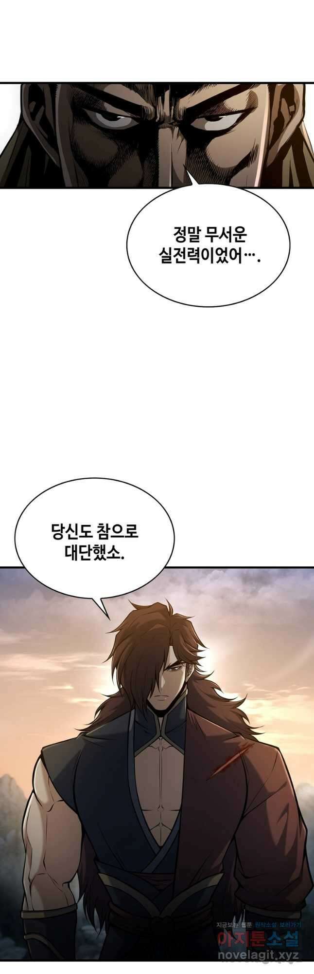 패왕의 별 114화 11