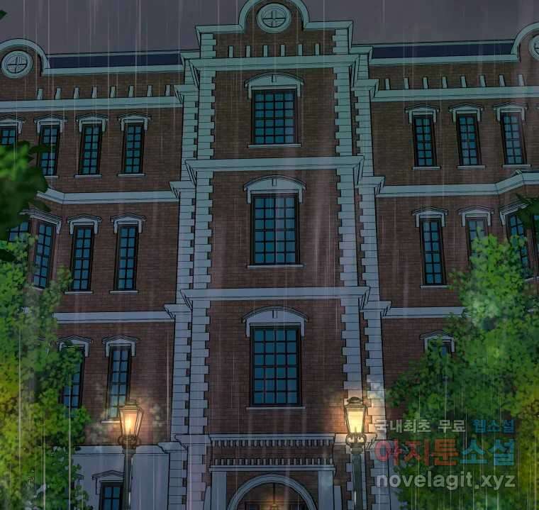 뱀파이어님의 대리식사 153화 이별XX 2