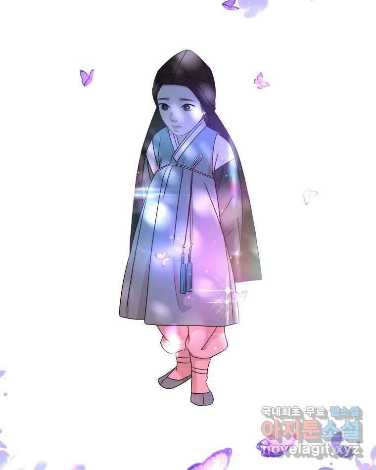 뱀파이어님의 대리식사 153화 이별XX 13
