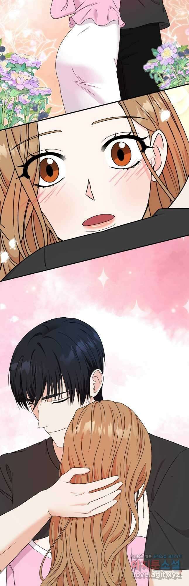 상사와의 수상한 잠자리 55화 2