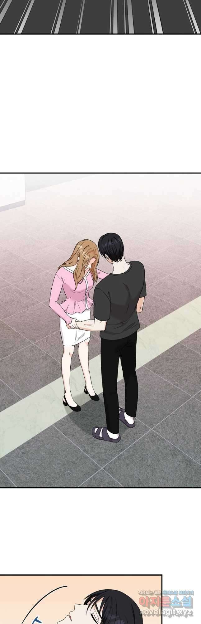 상사와의 수상한 잠자리 55화 9