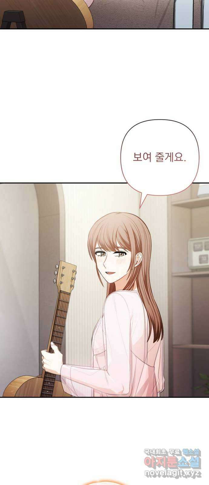 나만의 고막남친 70화 영원할 나의 고막남친 6