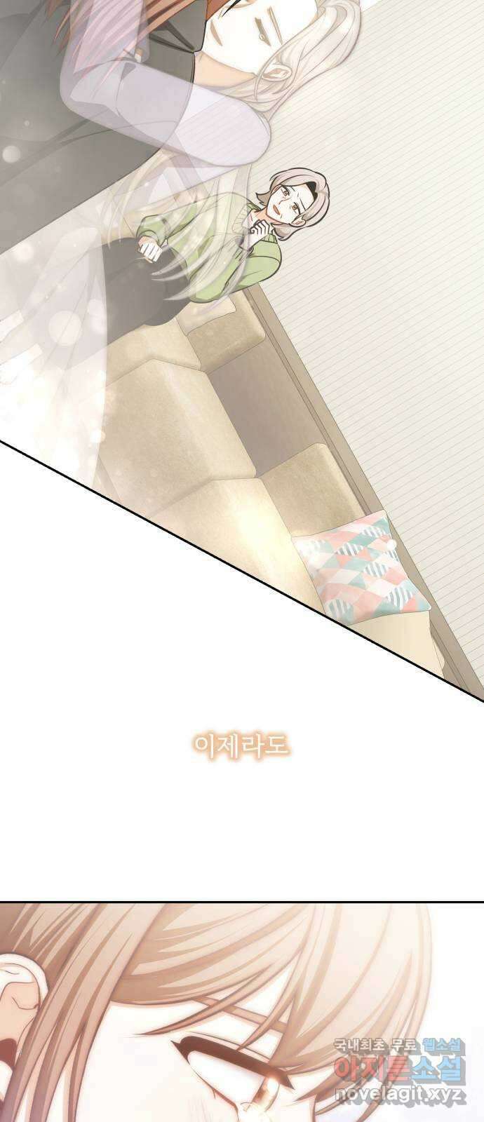 나만의 고막남친 70화 영원할 나의 고막남친 36