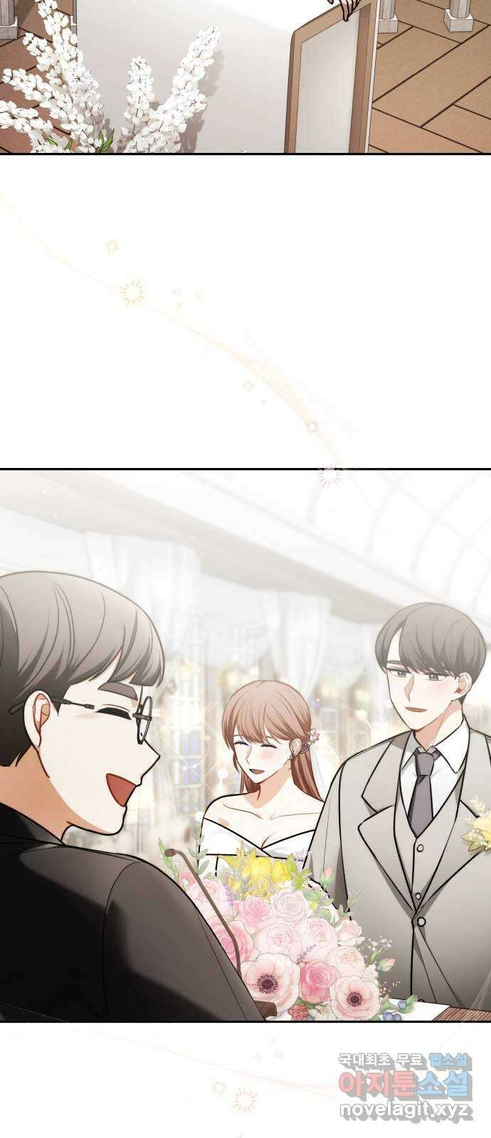 나만의 고막남친 70화 영원할 나의 고막남친 43