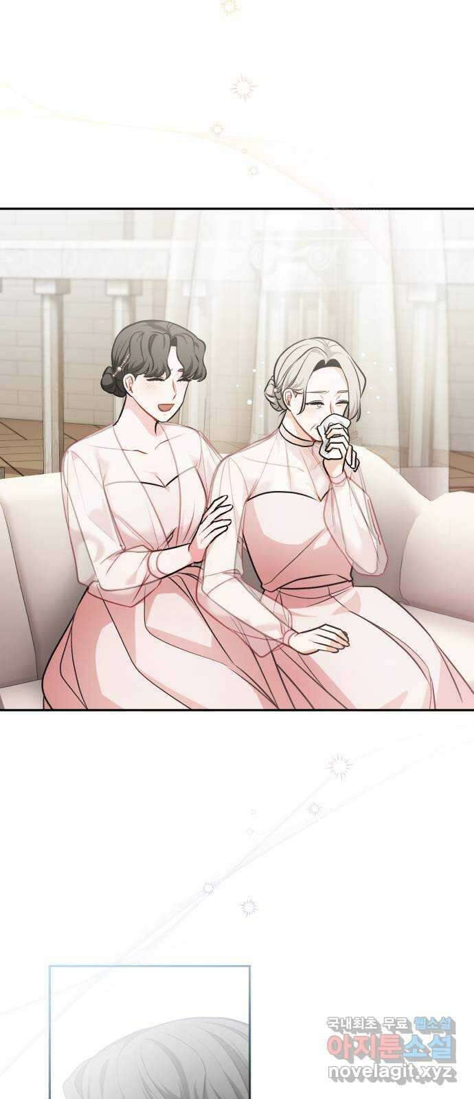 나만의 고막남친 70화 영원할 나의 고막남친 44
