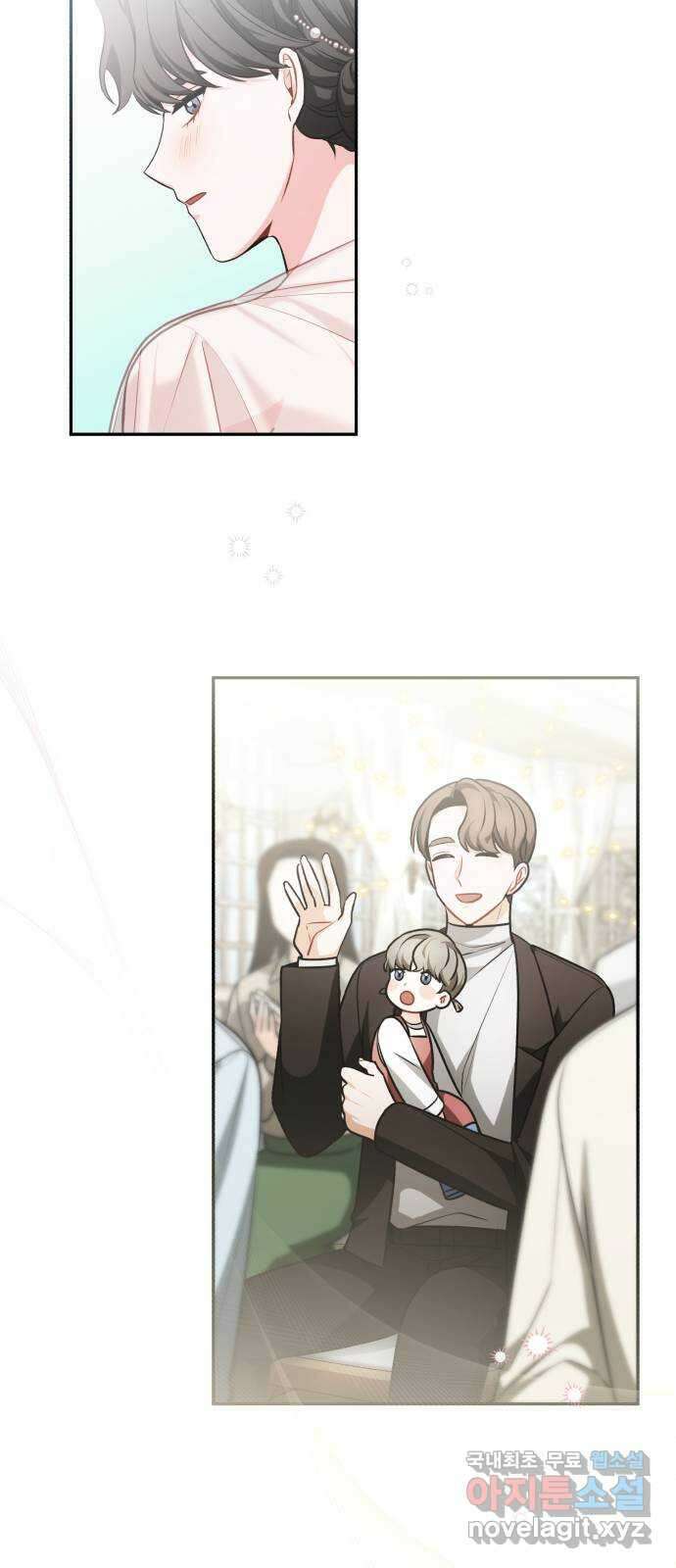 나만의 고막남친 70화 영원할 나의 고막남친 45