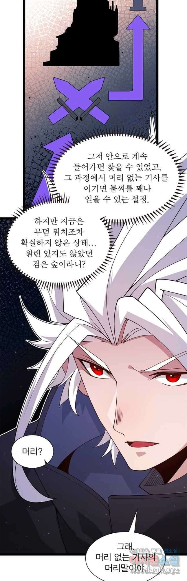 어웨이크닝 회귀 플레이어 115화 24