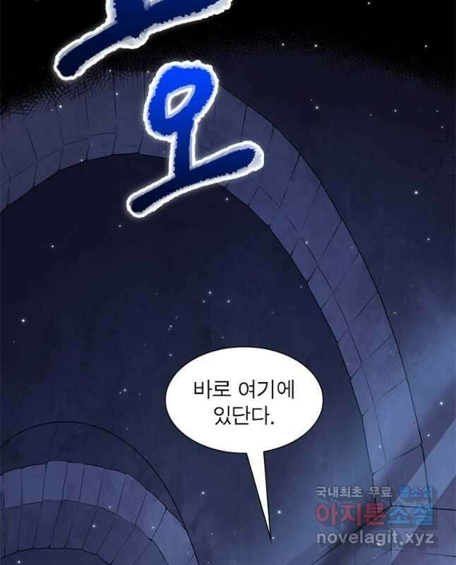 어웨이크닝 회귀 플레이어 115화 30