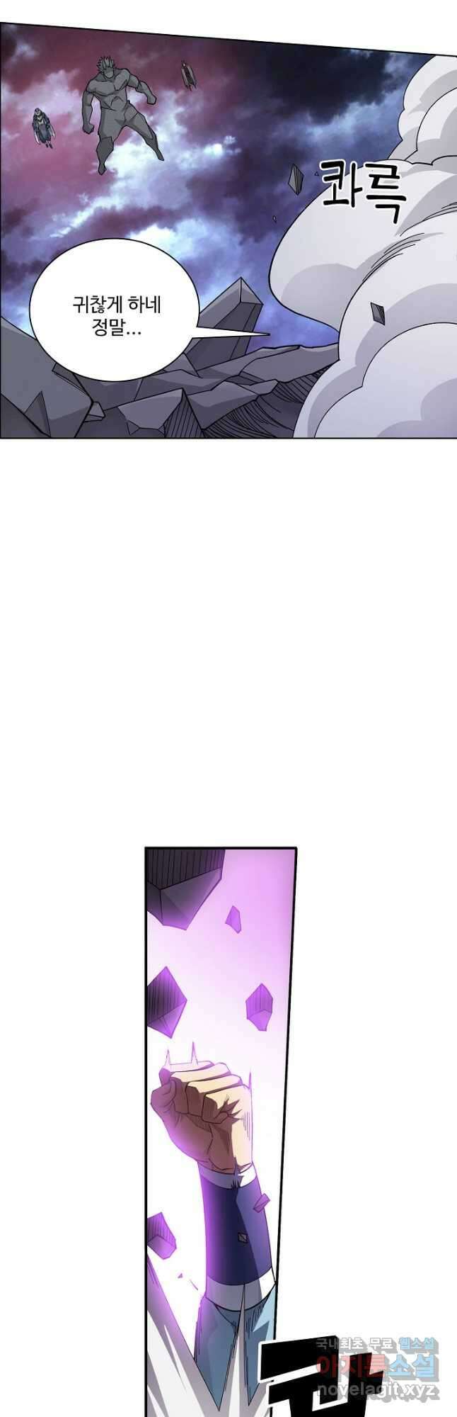 투파창궁 526화 7