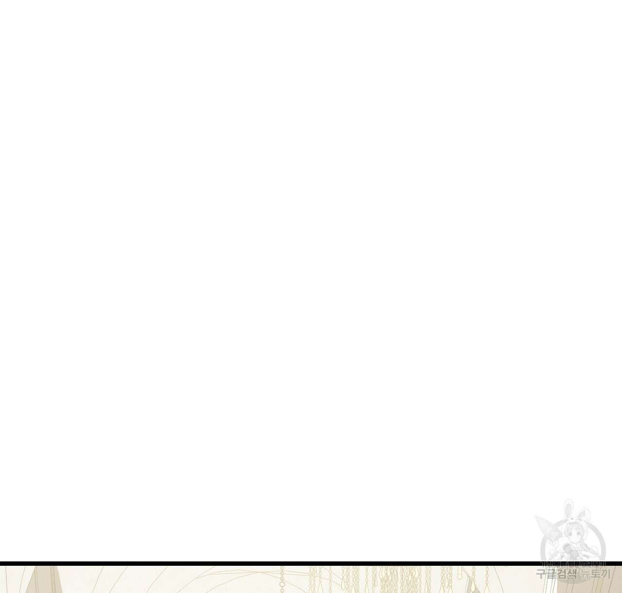 오직 그대의 안녕을 위하여 44화 108