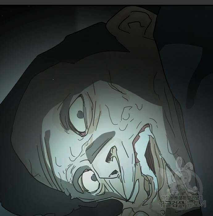 어느날 갑자기 서울은 98화 15