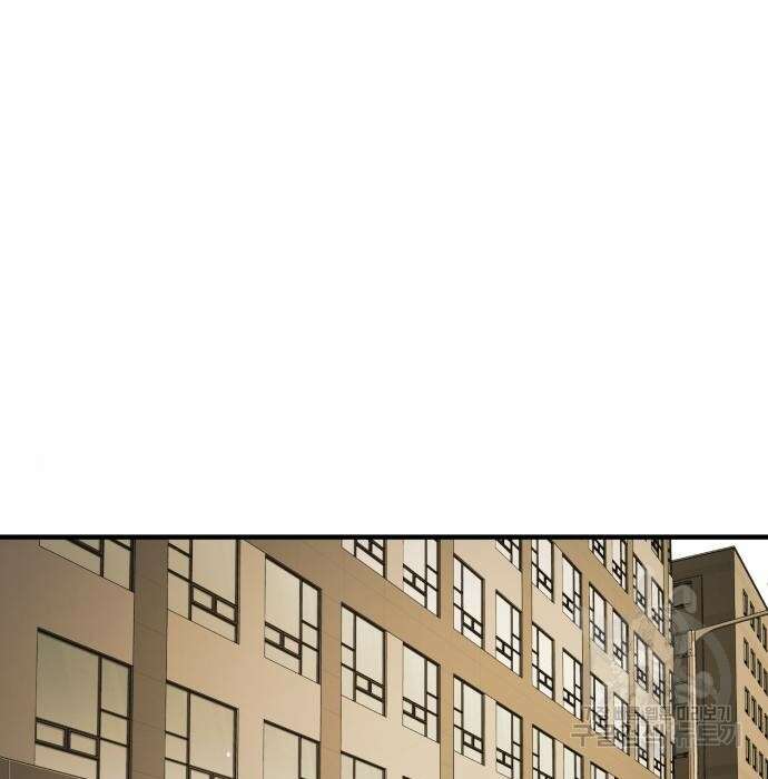 어느날 갑자기 서울은 98화 22