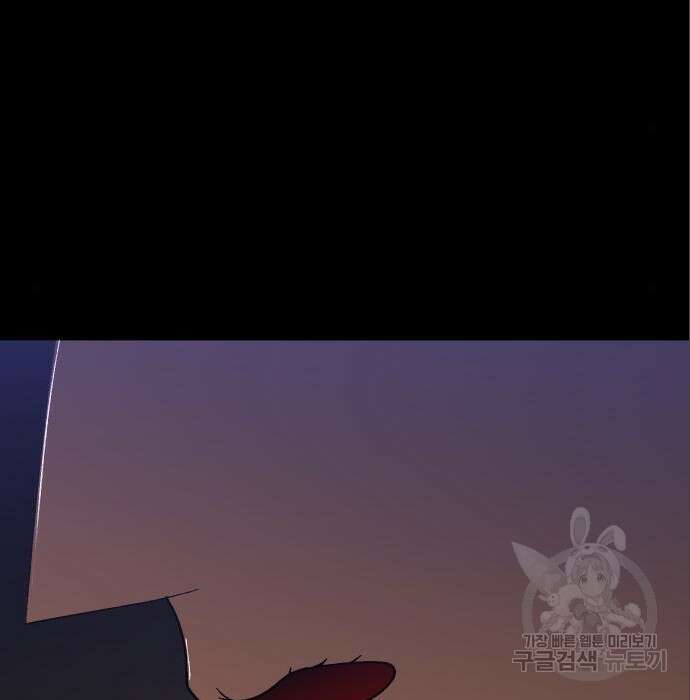 헬스던전 37화 2