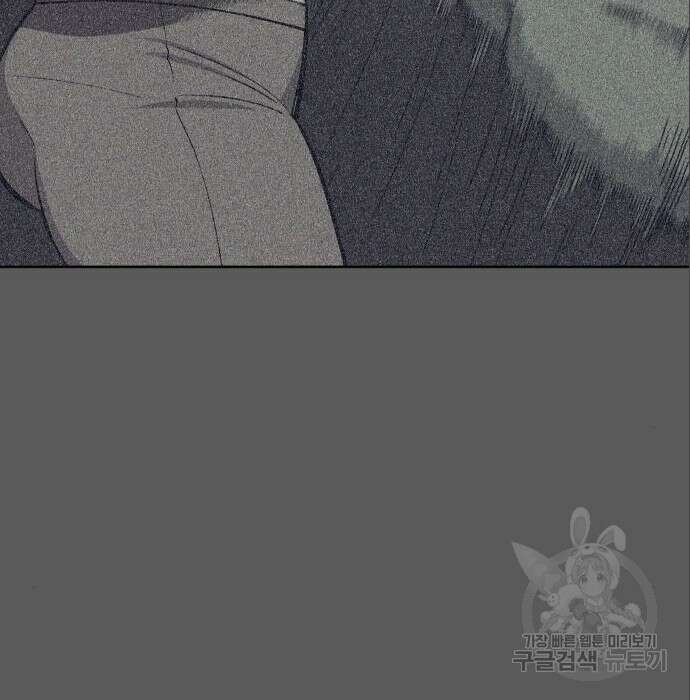 헬스던전 37화 90