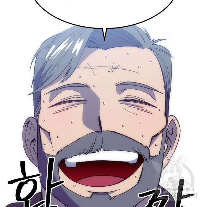헬스던전 37화 151