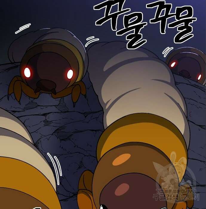 헬스던전 37화 192