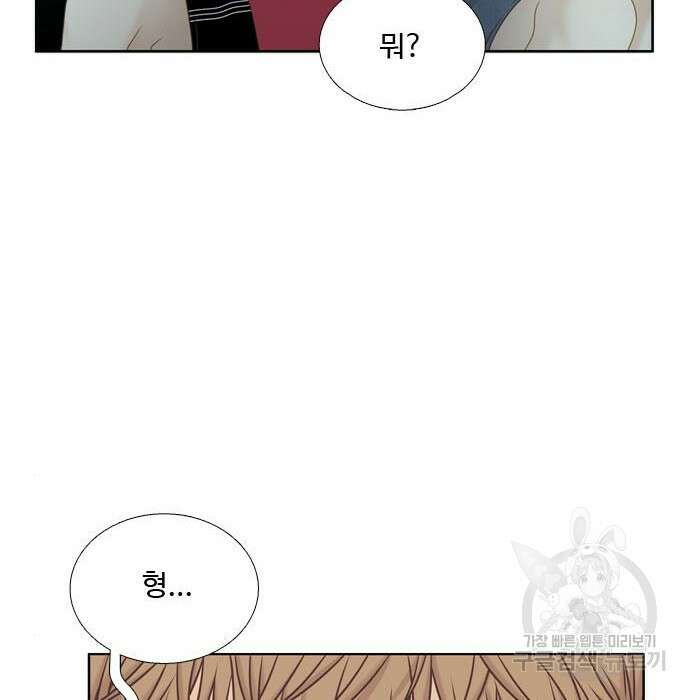 소녀의 세계 2부 147화 14
