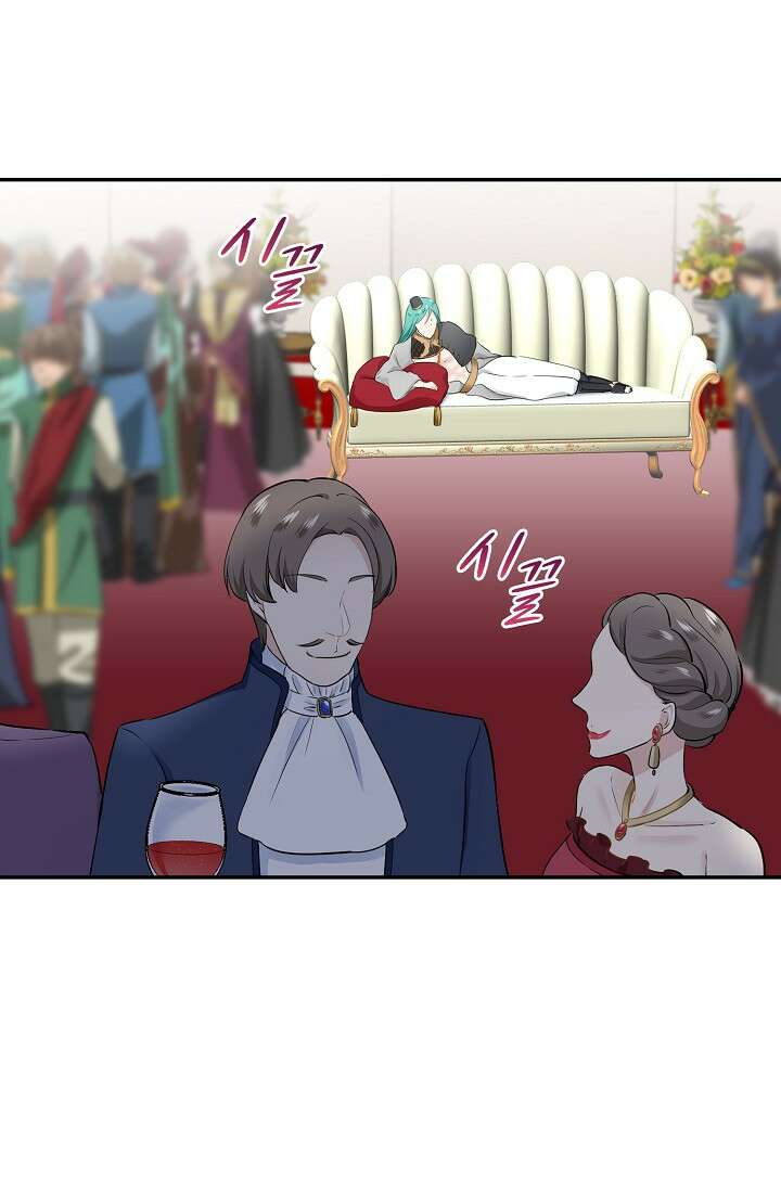 눌리타스 : 절반의 백작 영애 83화 4