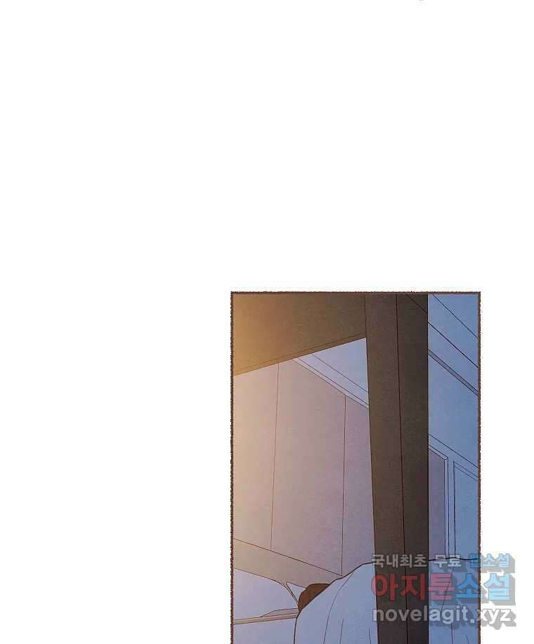 사랑하는 존재 청춘기 19화 16
