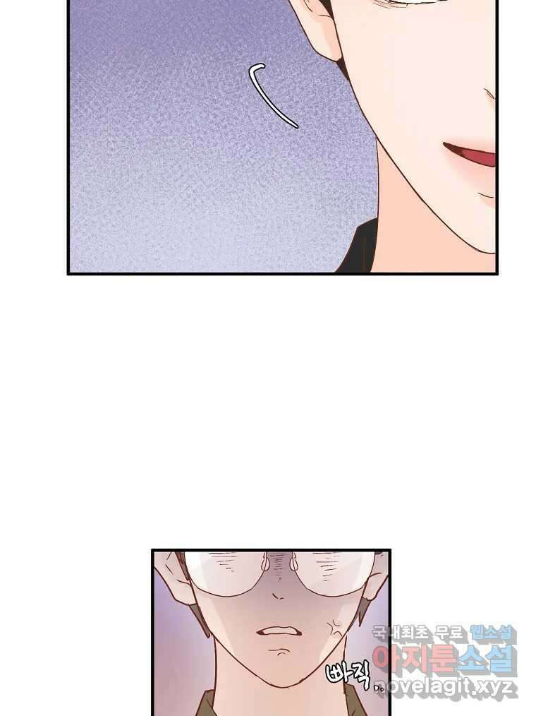 화양연화 22화 오봉춘(3) 11