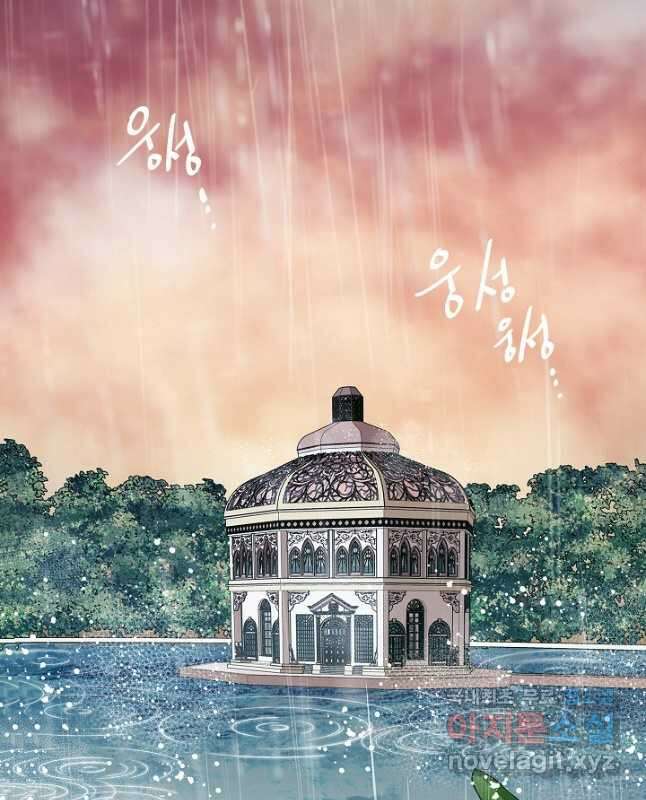 킹스메이커 ~Triple Crown~ 3부 18화 15