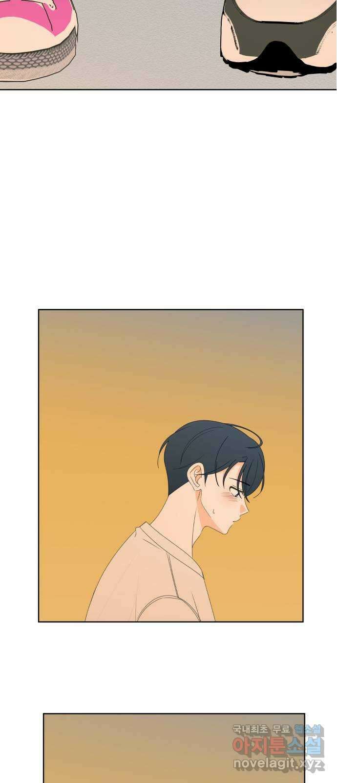 너의 순정, 나의 순정 43화 20