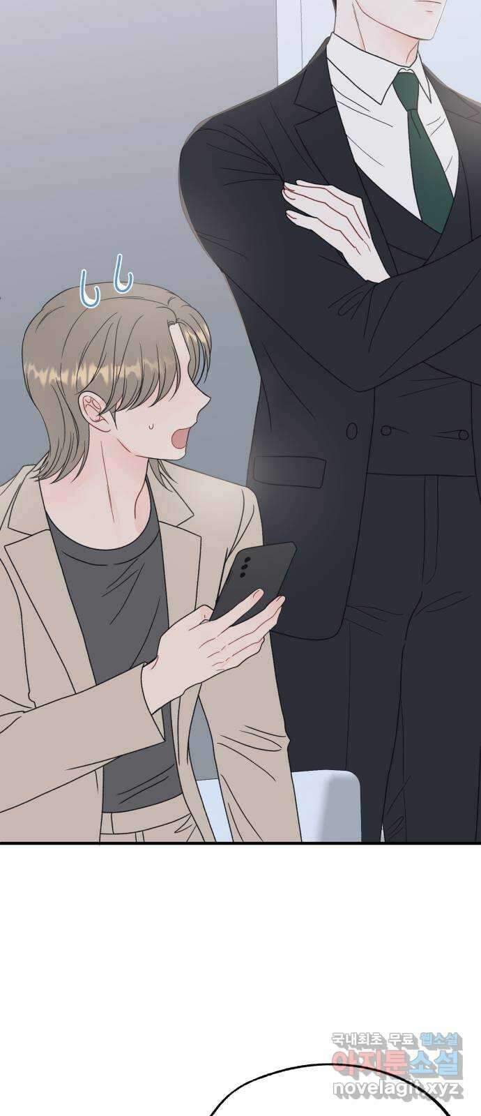 로맨스가 가능해? 23화 53